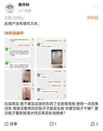 售后1