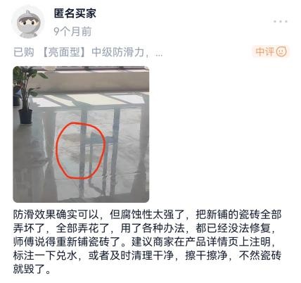 售后3
