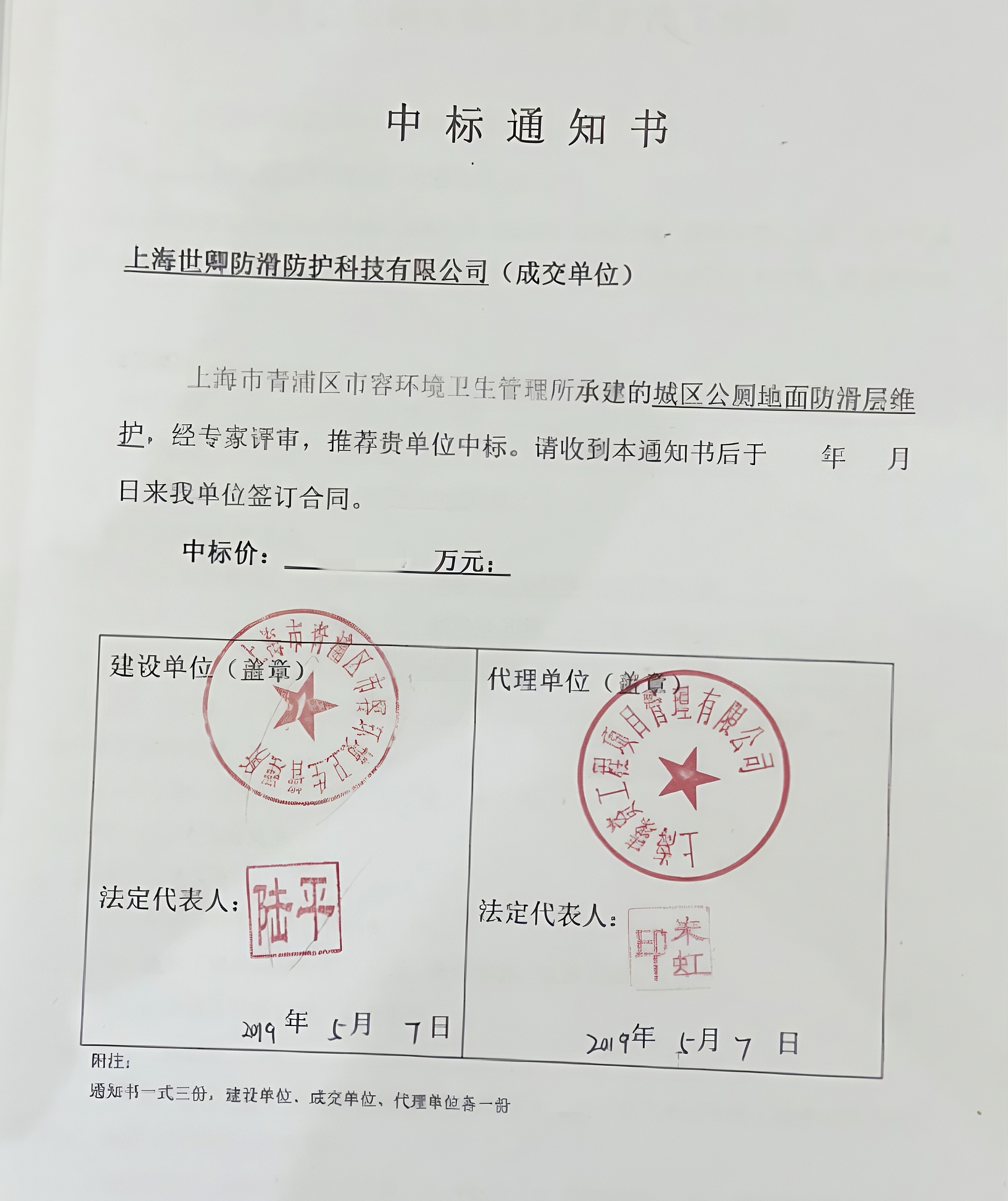 1 1